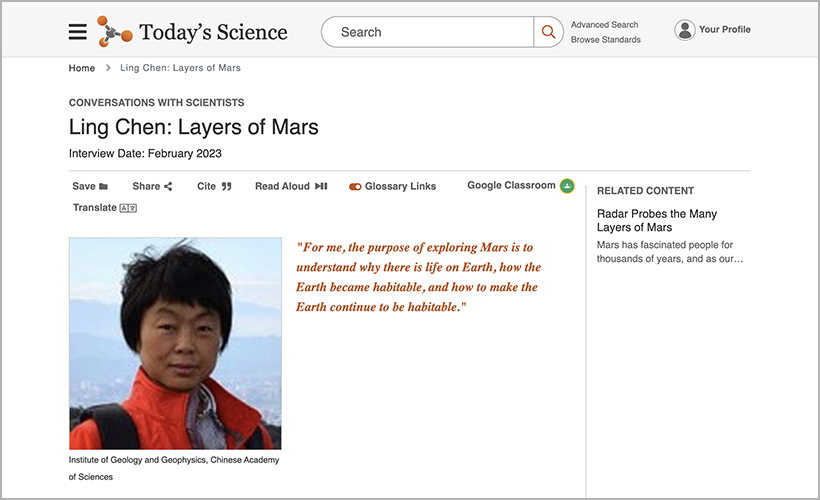 "Ling Chen: Layers of Mars," one of Today's Science's Conversations with Scientists